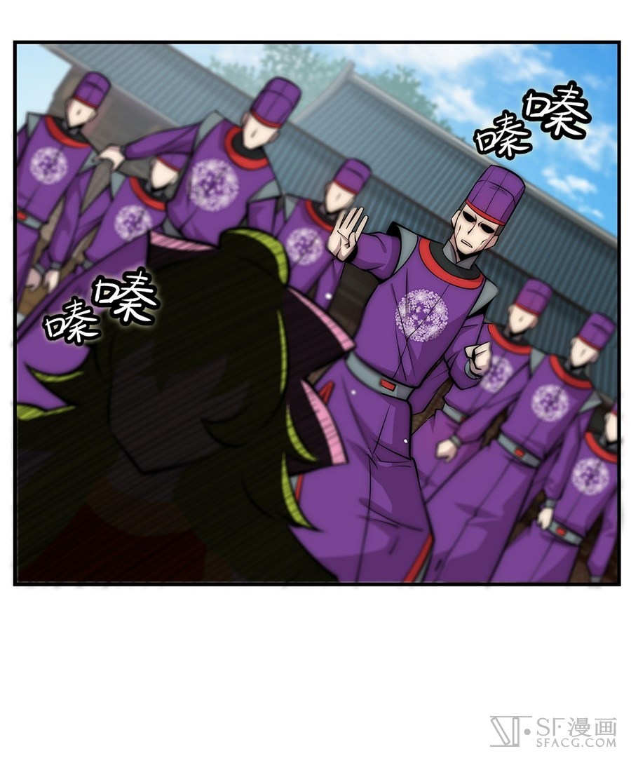 Martial King’s Retired Life Chapter 48 Gambar 48
